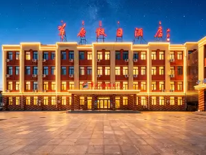 Caoyuanjiarijiudian