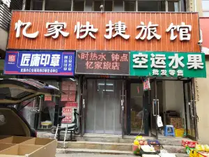 ShenYang Yijiakuanjie hotel