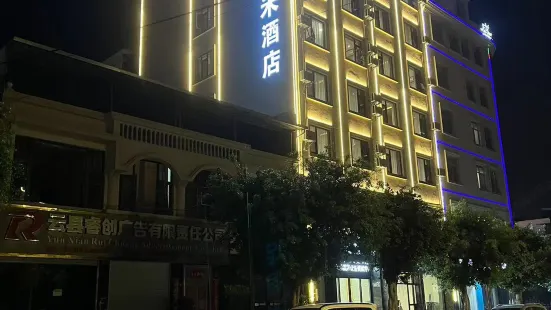 Shangjing Zhongxuan Hotel (Wayaoba Branch)