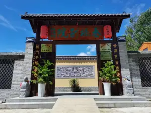 Qinfeng Chinese Inn
