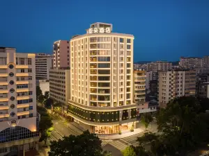 Shaoguan The History East Street Xiaodao  Atour Hotel
