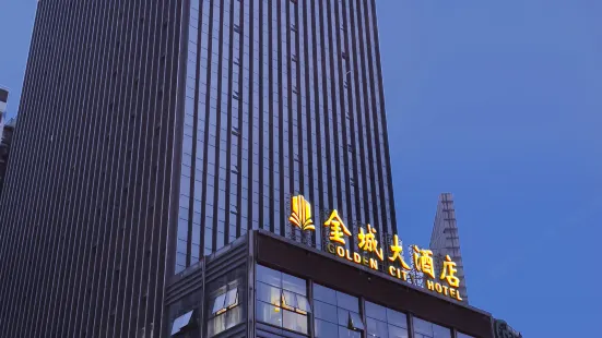 Xuanhan Jincheng Hotel