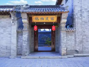 銘棲民宿（青州古城景區店）
