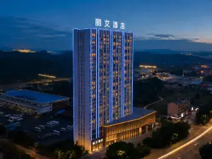 麗艾酒店（益陽火車站店）