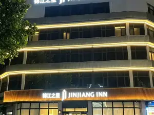 Jinjiang Hotel (Suning Station)