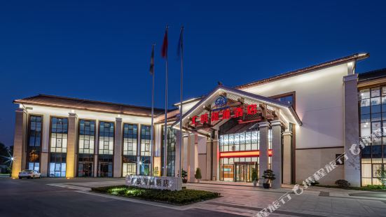 Suzhou Huihang Yuyuan Hotel Management Co,. Ltd