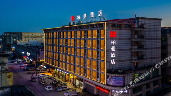 Borrman Hotel (Zhongshan Dayong Redwood Culture Expo  )