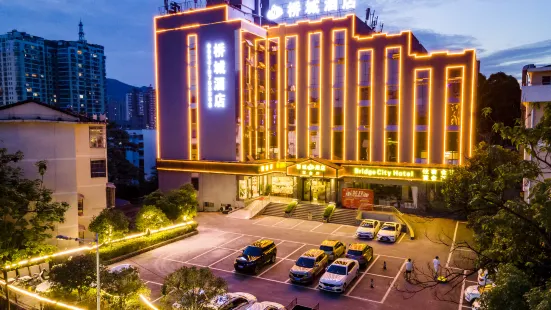 Qiao Cheng Hotel