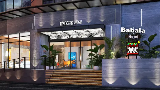 Guangzhou Babala Hotel