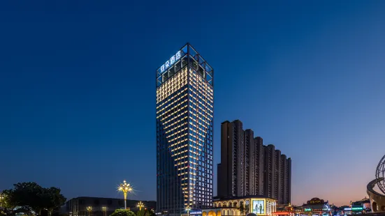 Yichun Shanggao Center Atour Hotel
