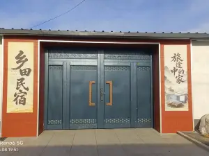 Xiangtian Homestay