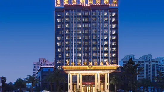 Vienna International Hotel (New Economic Development Zone store of Nanchang West Railway Station)