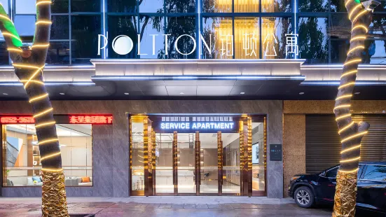 Poltton International Hotel (Huizhou University of economics)