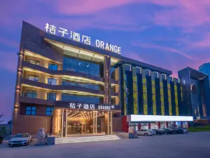 Orange Hotel (Dezhou Development Zone City Government Branch)
