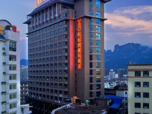 Vienna International Hotel (Zhangjiajie Tianmenshan)