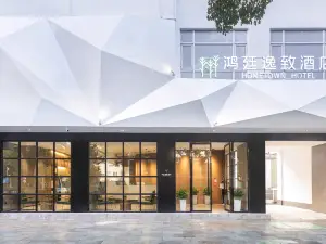 Qiandaohu Hongting Yizhi Hotel