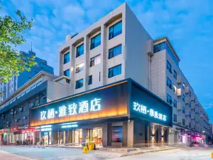 Jiuqi Yazhi Hotel