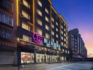 モーシャン・チンジュホテル（信陽固始）