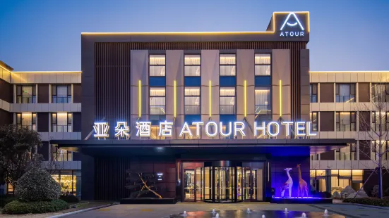 Atour Hotel Linqu Wanda Plaza Weifang
