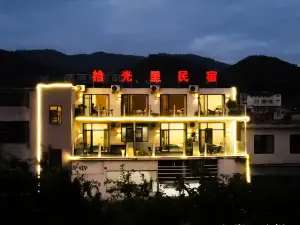 萬峰林拾光裡民宿(萬峰林遊客中心店)