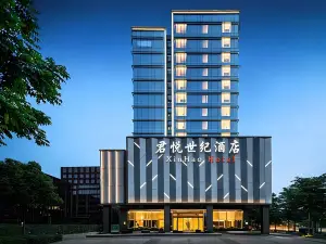 Grand Hyatt Century Hotel (Xinning Automobile West Station Branch)