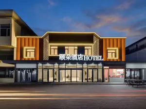 Yiduo Hotel (Beidaihe Liuzhuang Night Market Geziwo)