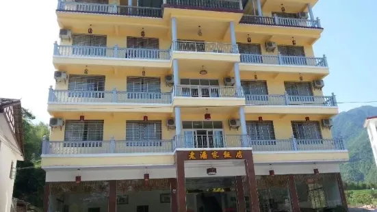 Caoershan Lao Panjia Hotel
