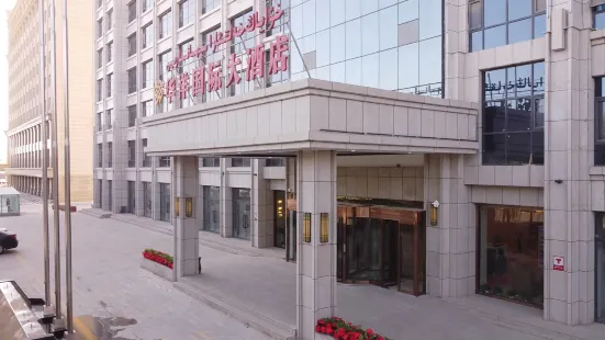 Moyu Huayang International Hotel
