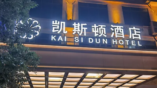 Shangsi Keston Hotel