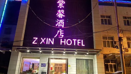 西鄉紫馨飯店