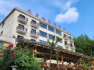 天堂寨天堂棲悅飯店