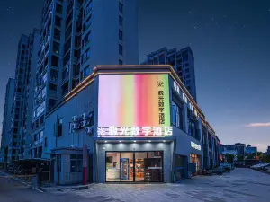 Aurora Digital Hotel (Yongfeng Long-Distance Bus Station)