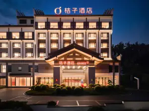 Orange Hotel (Sanming Taining Ancient City)