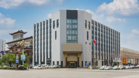 Jilin Hengyang Hotel (Beihua University Medical College)