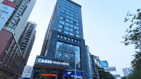 Paco Hotel (Guangzhou Baiyun Jiahe Wanggang Metro Station)