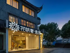 Yiju Hotel