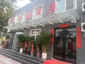 Jiayuan Express Hotel