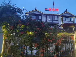 Wangshan Yimu Courtyard