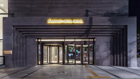 安馬緹首爾飯店