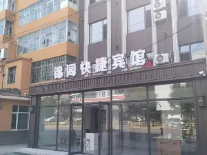 錦閭エコノミーホテル