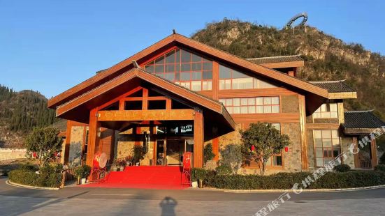 Xingren Renshan Renhai Resort