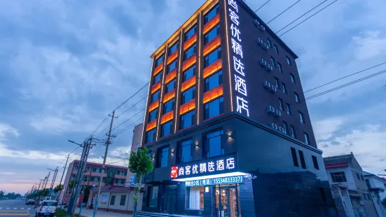 Shangkeyou Hotel (Yuncheng Lintong Hehuan West Street Branch)