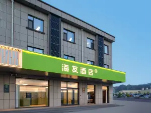 Hi Inn (Handan She County)