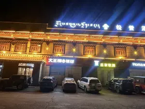 Qumarleb Songtsam Hotel