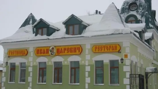 Ivan-Tsarevitch Hotel