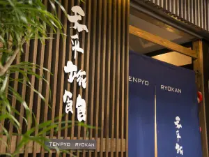 Tenpyo Ryokan