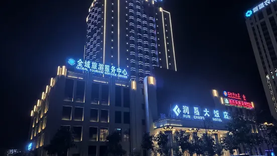 Runchang Hotel