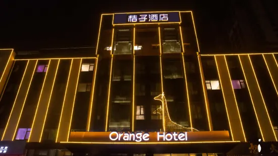 Orange Hotel (Gu 'an Beijing Daxing International Airport Hotel)