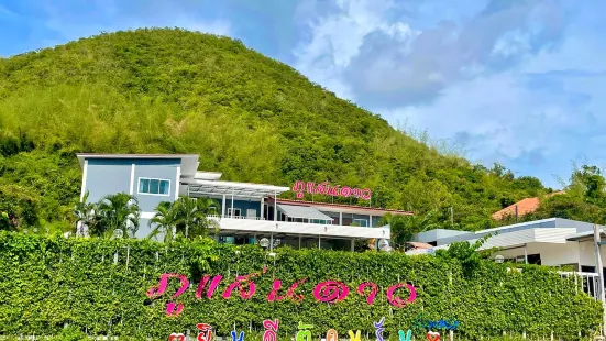 Phu San Dao Resort