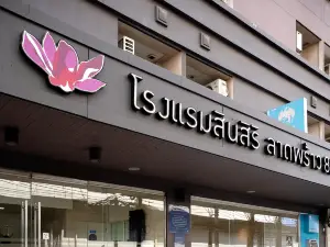 โรงแรมสินสิริลาดพร้าว 83